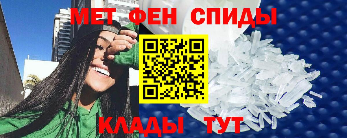 Амфетамин  Вход с VPN  Северобайкальск  АМФ VHQ 