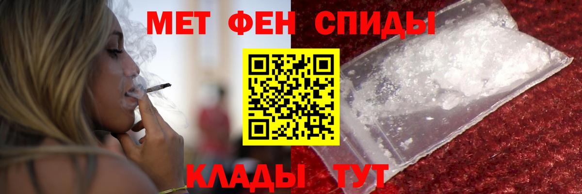 Амфетамин Premium Северобайкальск
