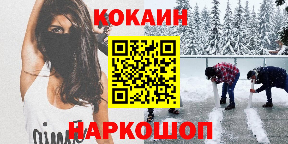 Кокаин Боливия Северобайкальск