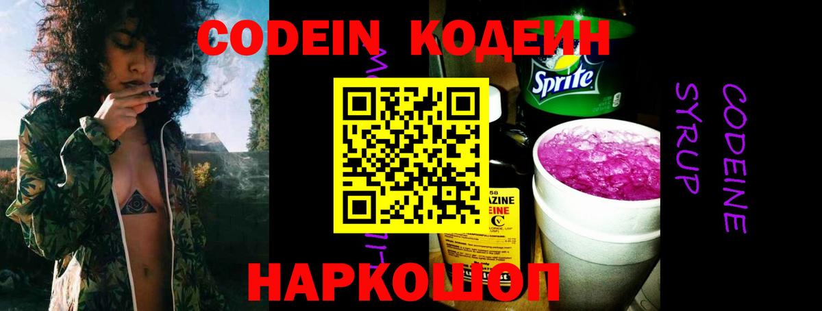 ГАШИШ Северобайкальск