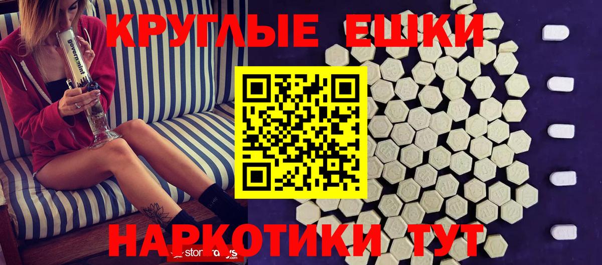 Ecstasy MDMA  Вход с VPN  Северобайкальск  ЭКСТАЗИ 300 mg 