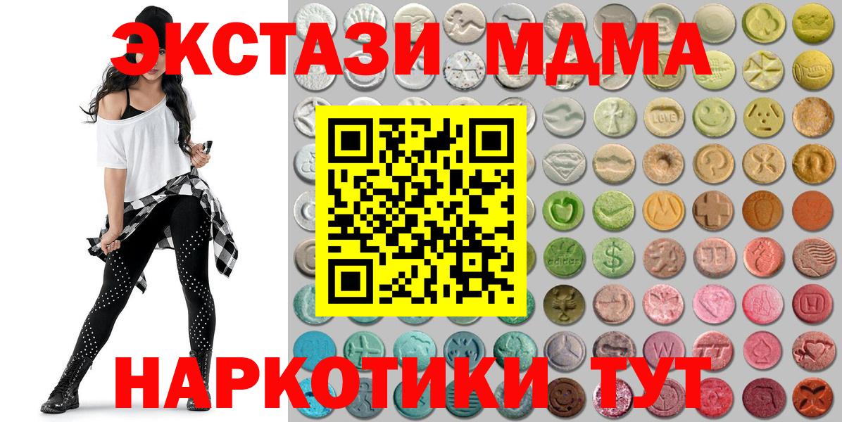 Экстази Punisher Северобайкальск