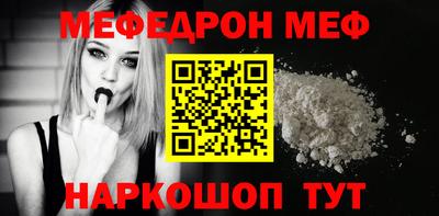 эйфоретик Новозыбков
