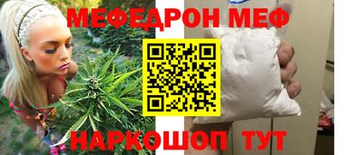 эйфоретик Новозыбков