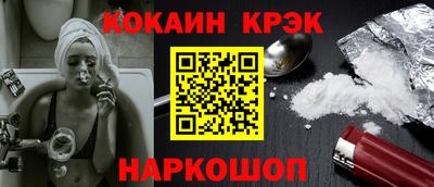 кокс Новодвинск