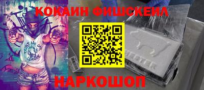 кокс Новодвинск