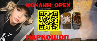 кокс Новодвинск