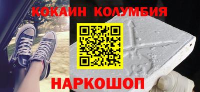 каннабис Новокубанск