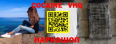 кокс Новодвинск