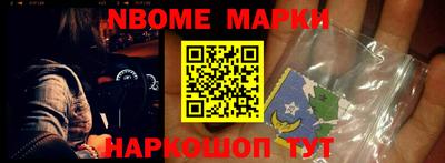 каннабис Новокубанск