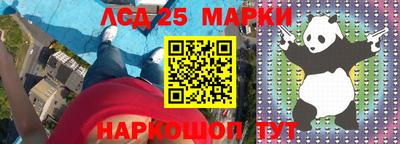 эйфоретик Новозыбков