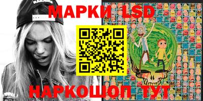 эйфоретик Новозыбков
