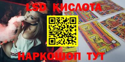 каннабис Новокубанск