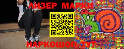 эйфоретик Новозыбков