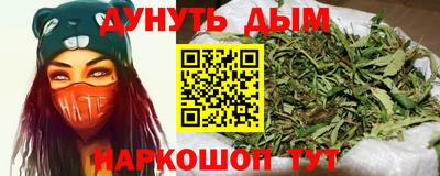 каннабис Новокубанск