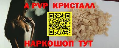 эйфоретик Новозыбков