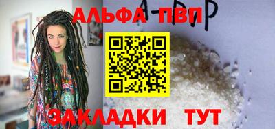 эйфоретик Новозыбков