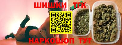 каннабис Новокубанск