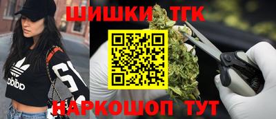 каннабис Новокубанск
