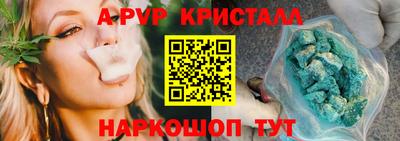 эйфоретик Новозыбков