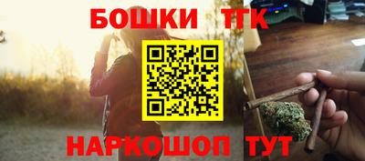 каннабис Новокубанск