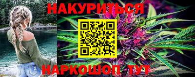 каннабис Новокубанск