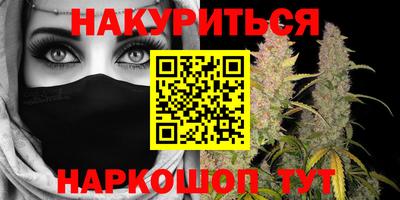 каннабис Новокубанск