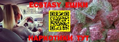 mdpv Вязьма