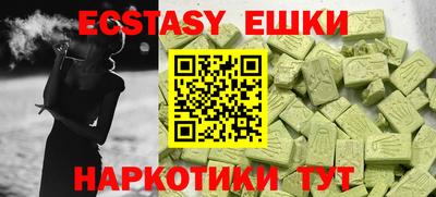 эйфоретик Новозыбков