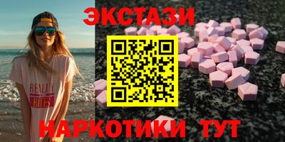 каннабис Новокубанск
