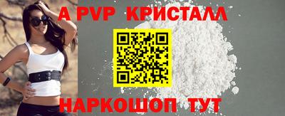 кокс Новодвинск