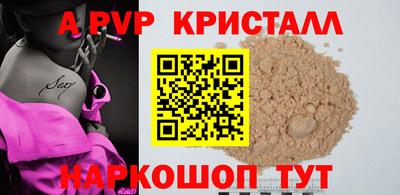 кокс Новодвинск