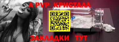 кокс Новодвинск