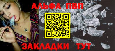 эйфоретик Новозыбков
