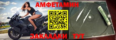экстази Вышний Волочёк