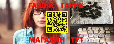 каннабис Новокубанск