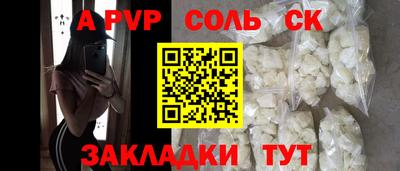 кокс Новодвинск