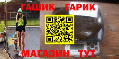каннабис Новокубанск