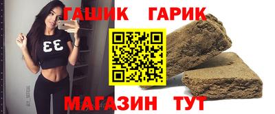 эйфоретик Новозыбков