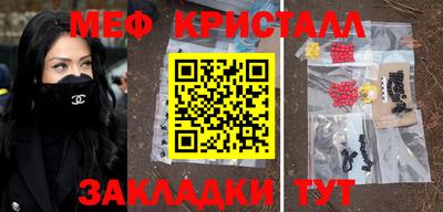 эйфоретик Новозыбков