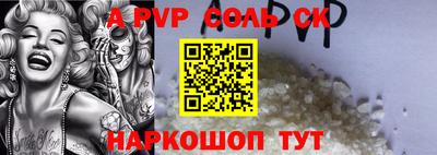 каннабис Новокубанск