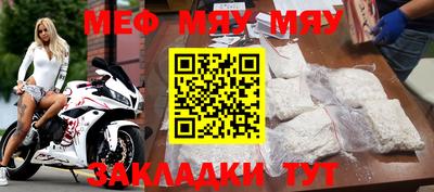 каннабис Новокубанск