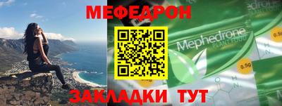 эйфоретик Новозыбков