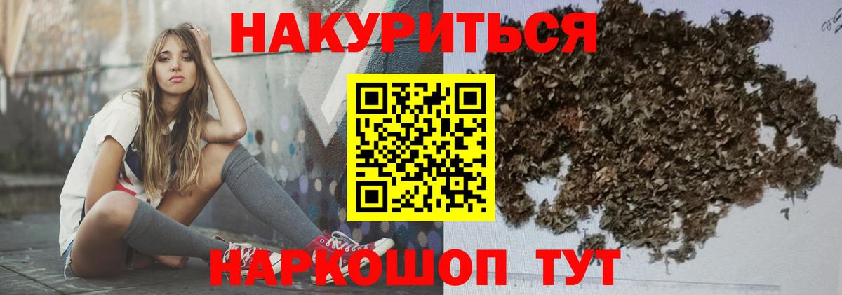 Каннабис Bruce Banner  МАРИХУАНА семена  Конопля план  Вход с VPN  Северобайкальск  Шишки марихуана THC 21% 